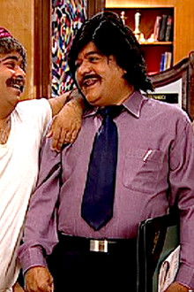 Fraud Family Trapped