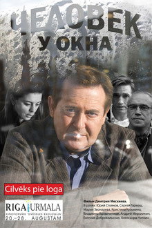 The Man at the Window poster