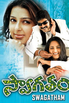 Swagatam poster