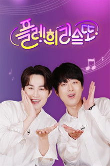 플레희리스또 poster