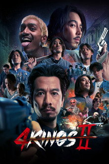 4 Kings II poster