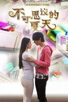 Mysterious Summer poster