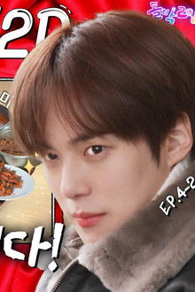 Monsta X in Daegu (EP. 4-2) Part 2