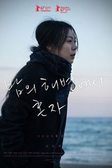 On the Beach at Night Alone (2017)