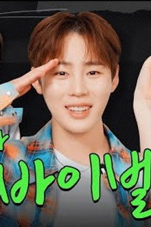 HA SUNG WOON & Lee Chae Yeon