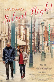 Silent Night poster