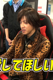 Aim, professional gamer! Takuya Kimura, experience the world of e-sports!