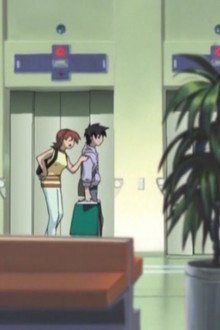 Howl of the Sea King