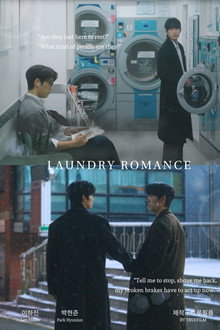 Laundry Romance poster