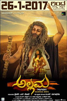 Allama poster
