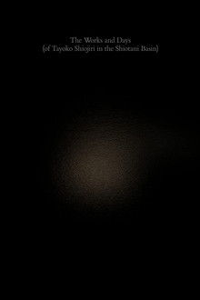 The Works and Days (of Tayoko Shiojiri in the Shiotani Basin) poster