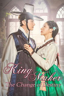 King Maker: The Change of Destiny poster