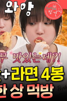 Episode 374