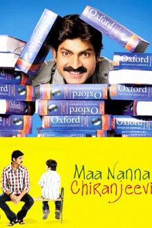 Maa Nanna Chiranjeevi poster