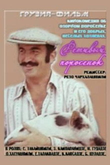 Zealous Piglet poster