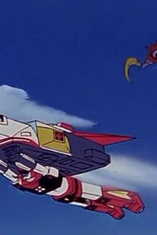 Arise, Space Lion