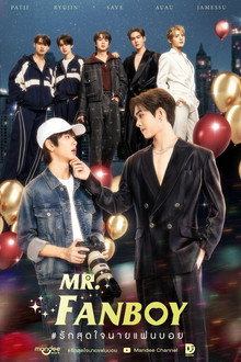 Mr. Fanboy poster