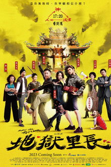 What the Hell Is Love poster