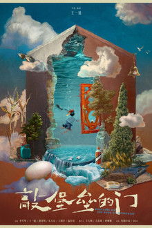 Knocking on the Door of a Fortress poster