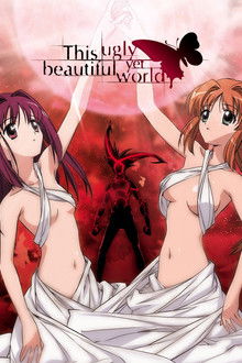 This Ugly Yet Beautiful World poster