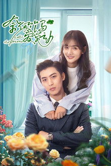 Hello Old Friend poster