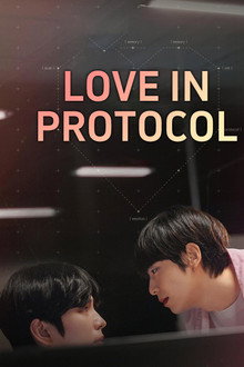 Love In Protocol poster