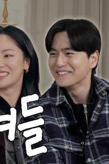 The nun-stop awaited, they're here | ZIP DAESUNG New Year Special 🎁 Part2