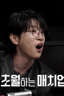 Episode 6