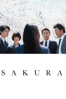 Sakura poster