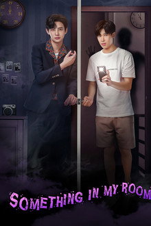 Something in My Room poster