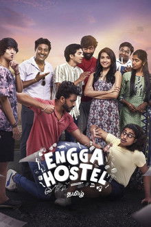Engga Hostel poster