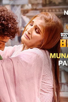 Munawar Ki Behen Paltegi Game?