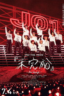 JO1 THE MOVIE『未完成』-Bon Voyage- poster