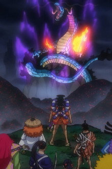 Raid! Oden and the Akazaya Nine!