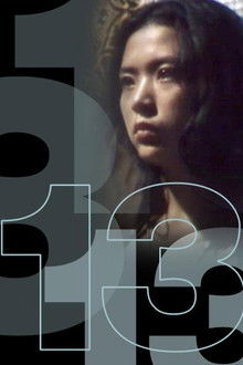 13 poster