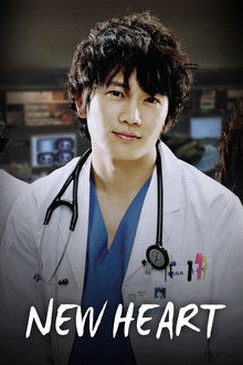 New Heart poster