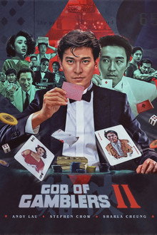 God of Gamblers II poster