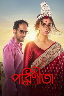 Parineeta poster