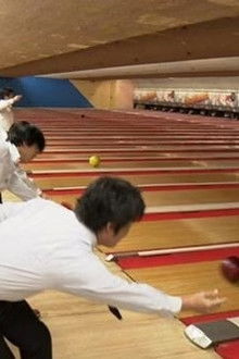 Farewell! Bowling Alley in the Center of Tokyo