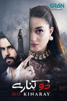 Do Kinaray poster