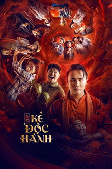 Land of Spirits: The Young Shaman poster