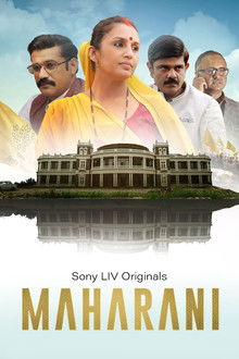 Maharani poster