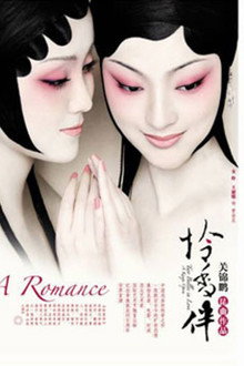 Two Belles in Love poster