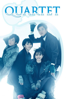 Quartet poster