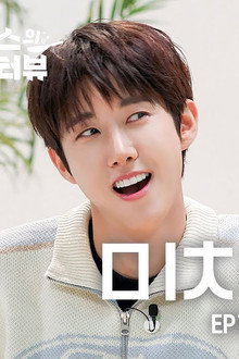 Show Biz's Personality Checker Kwanghee, DEX's Result Is?
