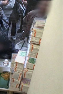 Nishi-Ginza Lottery Ticket Office