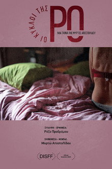 The Circles of Ro poster