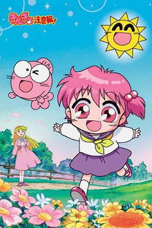 Goldfish Warning! poster