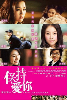 Love Connected poster