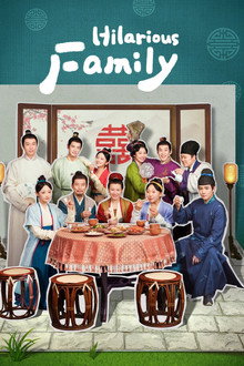 Hilarious Family poster